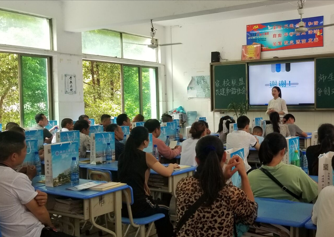汽車工程系召開“家校同心，師生同行”為主題的家長(zhǎng)會(huì)