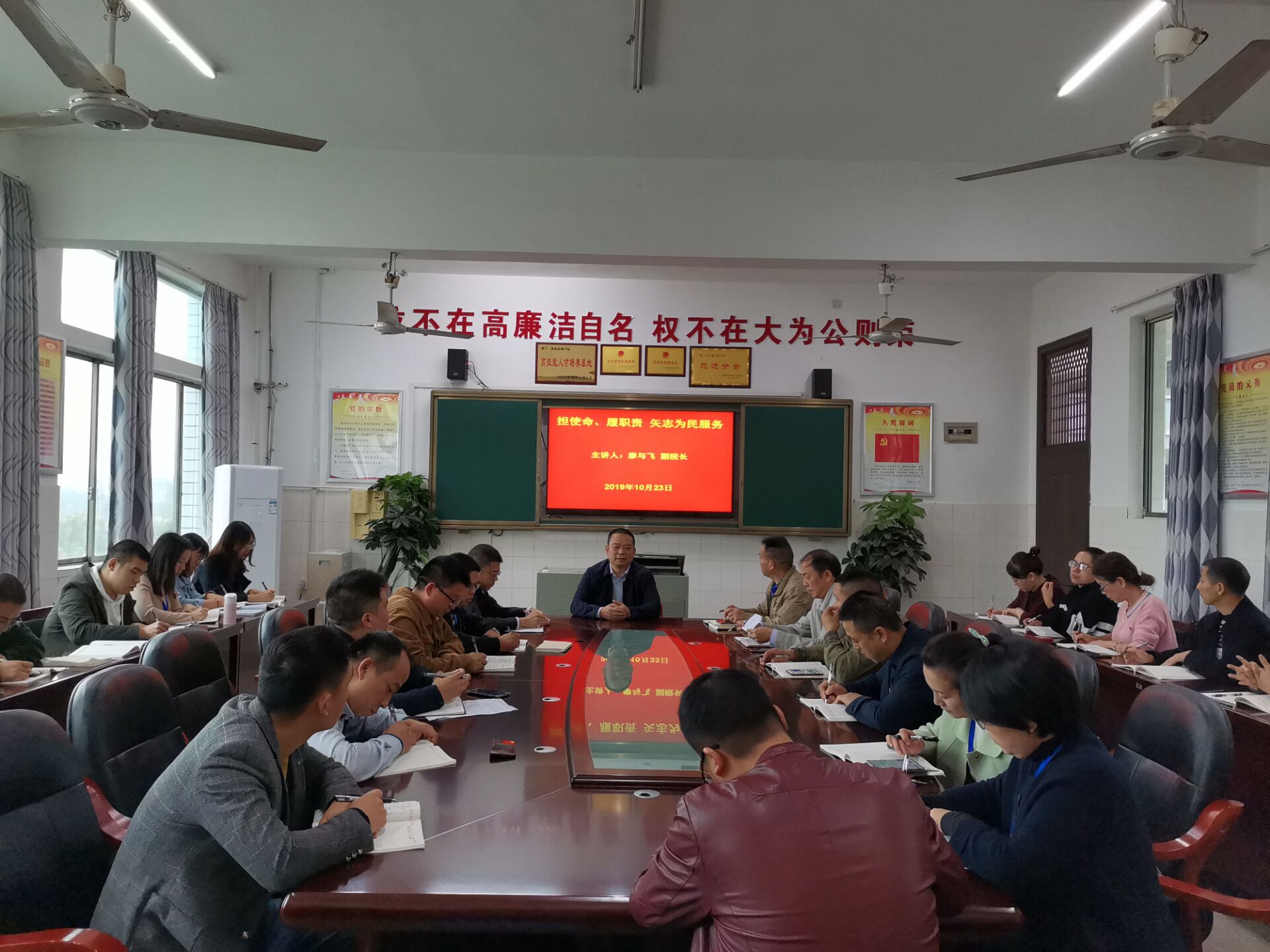廖與飛副院長(zhǎng)來我系講黨課