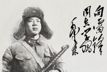 學(xué)雷鋒活動(dòng)倡議書(shū)