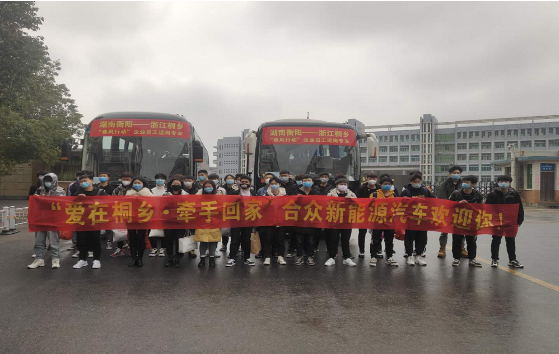 衡陽技師學(xué)院“小工匠”硬核頂崗 助力企業(yè)復(fù)工復(fù)產(chǎn)