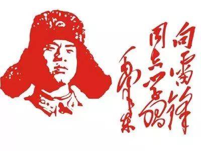 學(xué)雷鋒活動倡議書