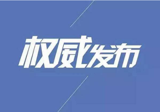 中共中央國(guó)務(wù)院發(fā)文:設(shè)立勞動(dòng)教育必修課, 學(xué)生勞動(dòng)素養(yǎng)評(píng)價(jià)將成錄取重要參考