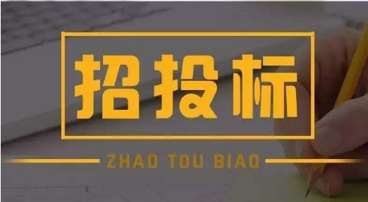 衡陽(yáng)技師學(xué)院2020-2021學(xué)年度學(xué)生頂崗實(shí)習(xí)責(zé)任保險(xiǎn)項(xiàng)目重新立項(xiàng)項(xiàng)目競(jìng)爭(zhēng)性磋商邀請(qǐng)公告