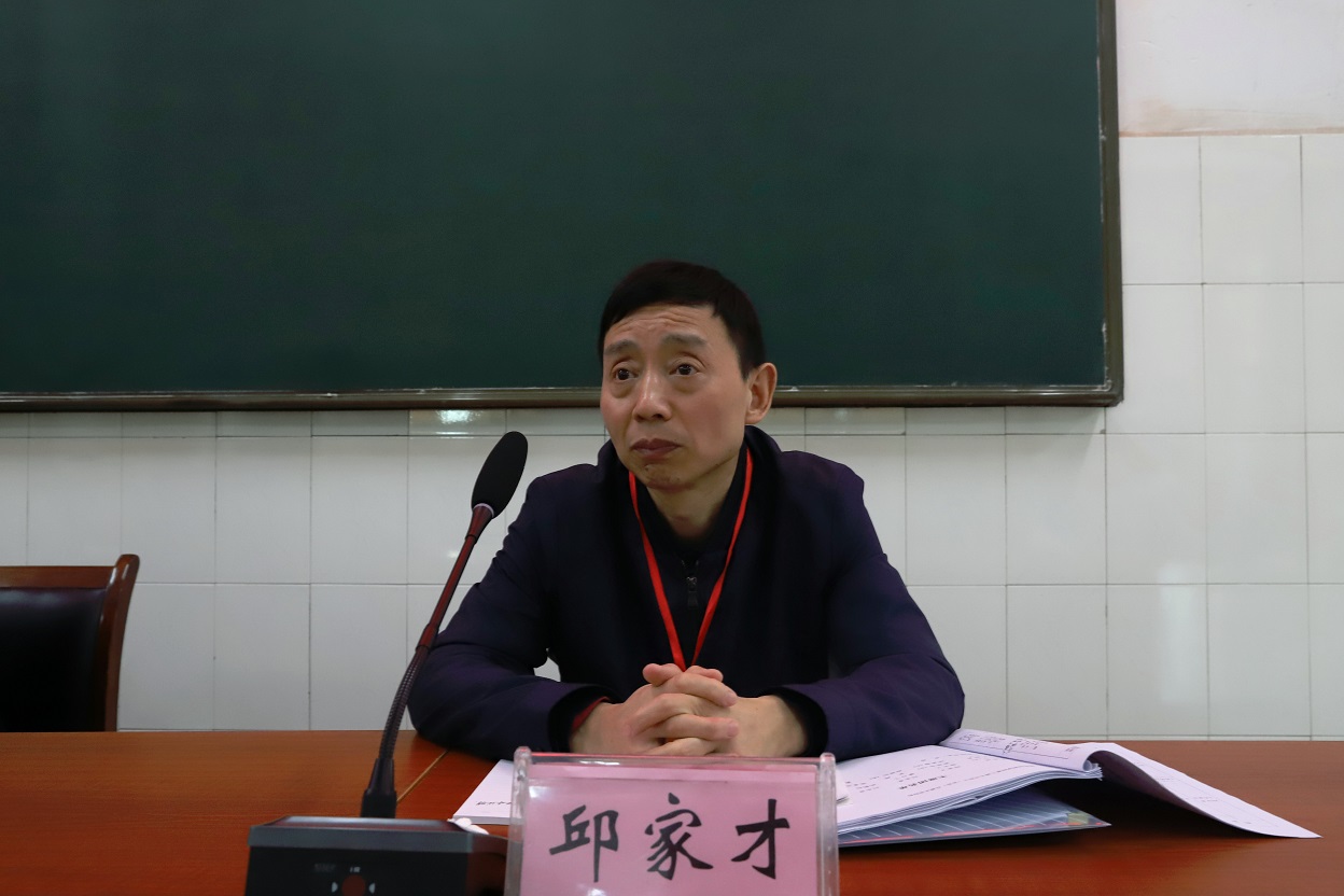 2院長邱家才作《衡陽技師學院工作報告》.JPG