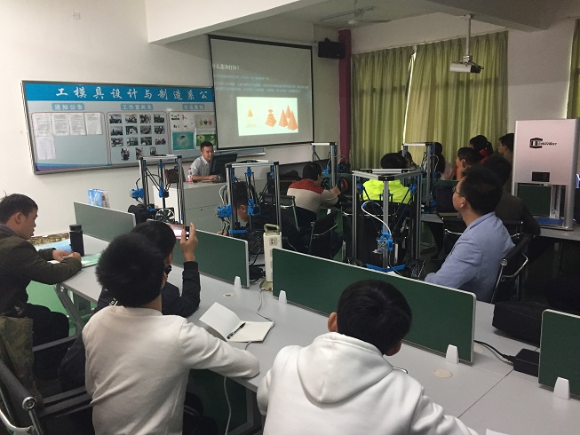 衡陽市中等職業(yè)學(xué)校機(jī)械類專業(yè)3D打印應(yīng)用技術(shù)培訓(xùn)在我院舉行(圖文)