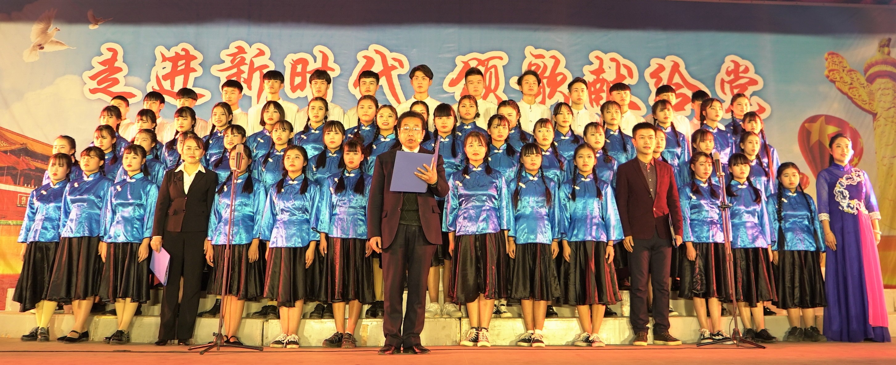 我院舉行“走進(jìn)新時代，頌歌獻(xiàn)給黨”深入學(xué)習(xí)貫徹黨的十九大精神主題晚會(圖文)