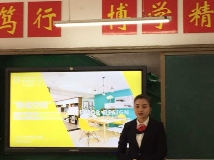我院教師在衡陽市信息化教學(xué)大賽信息化教學(xué)設(shè)計(jì)競賽中勇奪八個(gè)一等獎(jiǎng)(圖文)