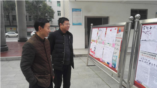 “學(xué)習(xí)十九大  做新時代有為青年” 手抄報比賽圓滿落幕(圖文)