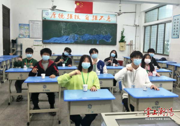 拒絕“emo”，守護(hù)學(xué)生們的心靈綠碼