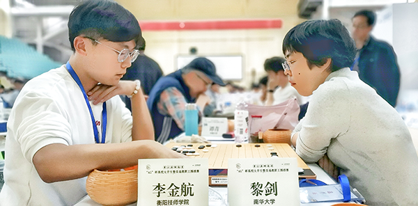 衡陽技師學(xué)院教師李金航獲湖南省高校首屆教職工圍棋賽冠軍