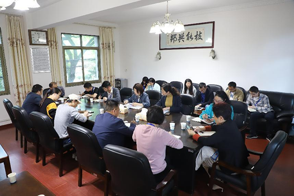 學(xué)院各基層黨組織召開黨員大會(huì) 集中學(xué)習(xí)《中國共產(chǎn)黨紀(jì)律處分條例》