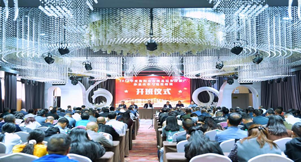 我院承辦的衡陽市 2024 年度基層農技推廣體系改革與建設培訓班（種植業(yè)）圓滿舉行