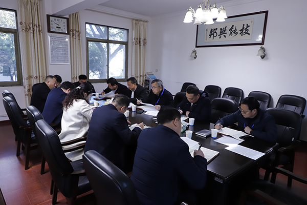 學(xué)院黨委理論學(xué)習(xí)中心組舉行2025年第1次集體學(xué)習(xí)暨2024年度黨委領(lǐng)導(dǎo)班子民主生活會會前學(xué)習(xí)