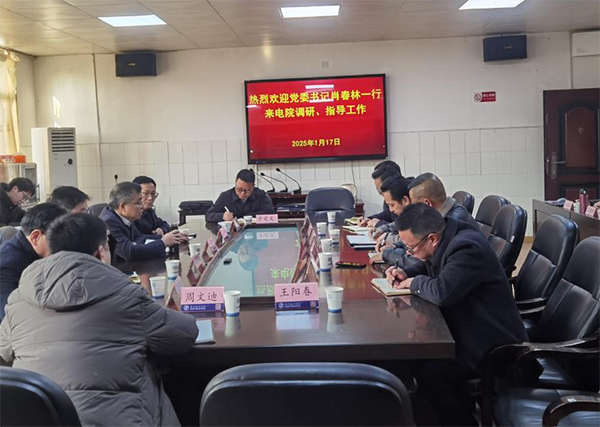 學(xué)院黨委書記肖春林帶隊調(diào)研電氣工程學(xué)院