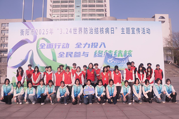 喜訊！我院在“百千萬志愿者結(jié)核病防治知識傳播行動進(jìn)高校”活動中獲多項(xiàng)榮譽(yù)