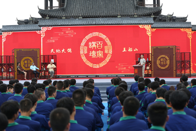 衡陽(yáng)技師學(xué)院師生參與央視《百家講壇》節(jié)目錄制