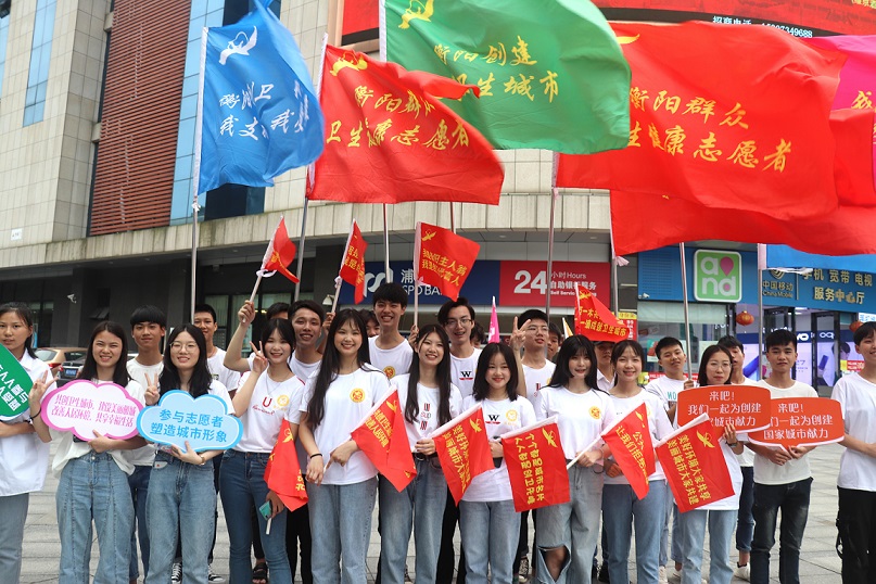 我是衡陽主人翁，我為創(chuàng)衛(wèi)代言