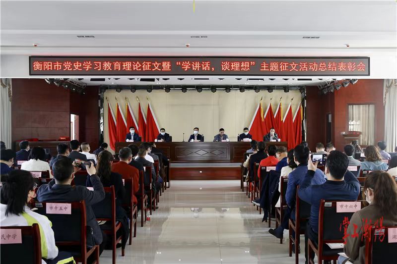 衡陽技師學(xué)院師生在衡陽市“學(xué)講話，談理想”主題征文活動中喜獲佳績