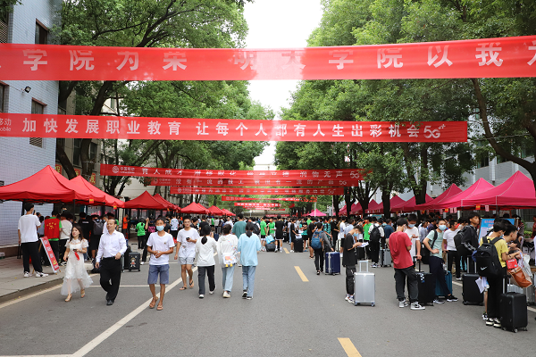 喜迎“萌新”！衡陽技師學院2022級新生來校報到