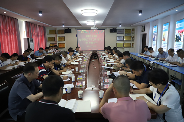 學(xué)院黨委理論學(xué)習中心組（擴大）舉行2023年第8次集體學(xué)習
