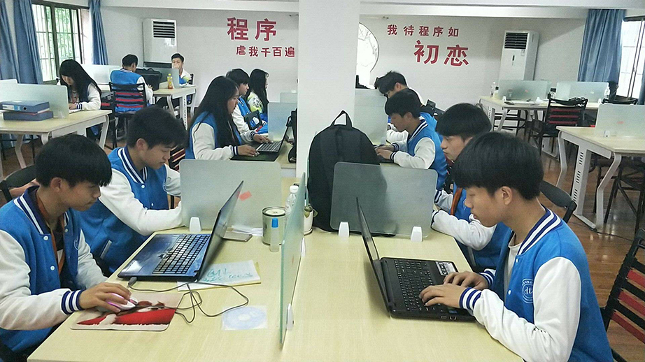 計算機軟件工作室.jpg