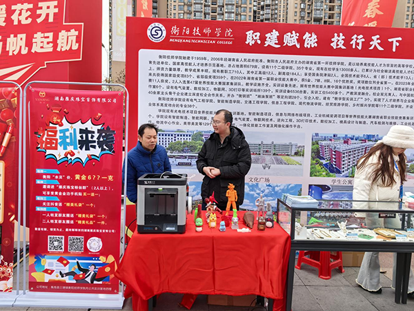 學(xué)院開(kāi)展“職建賦能、技行天下”技能報(bào)國(guó)強(qiáng)市政策宣導(dǎo)活動(dòng)